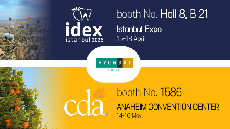 IDEX_CDA 부스 홍보 이미지.png